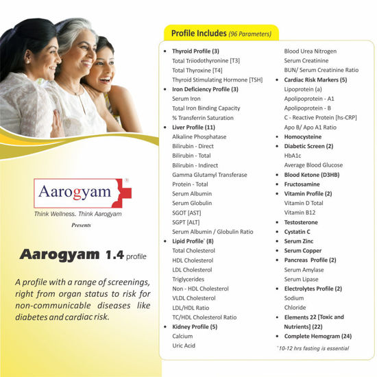 Thyrocare AAROGYAM 1.4 Profile cuttack