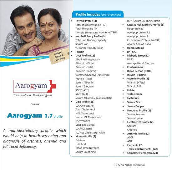 Thyrocare Aarogyam 1.7 (102 Test) Profile srirangam