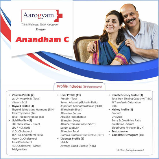 Thyrocare Anandham C (Aarogyam C) amaravati