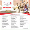 Aarogyam c 64 test