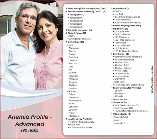 Thyrocare ANEMIA PROFILE ADVANCED solapur