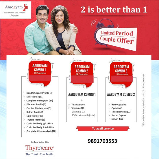 Aarogyam Combo 1