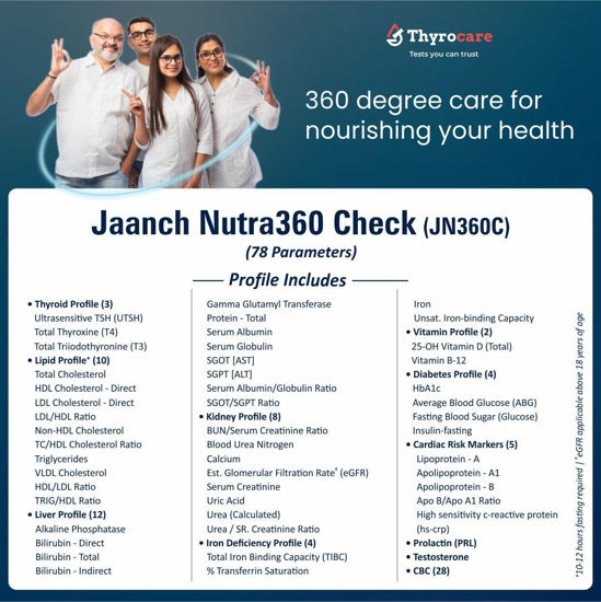 Thyrocare JAANCH NUTRA360 CHECK saharsa